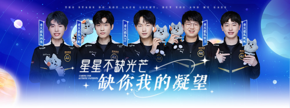 温启示可